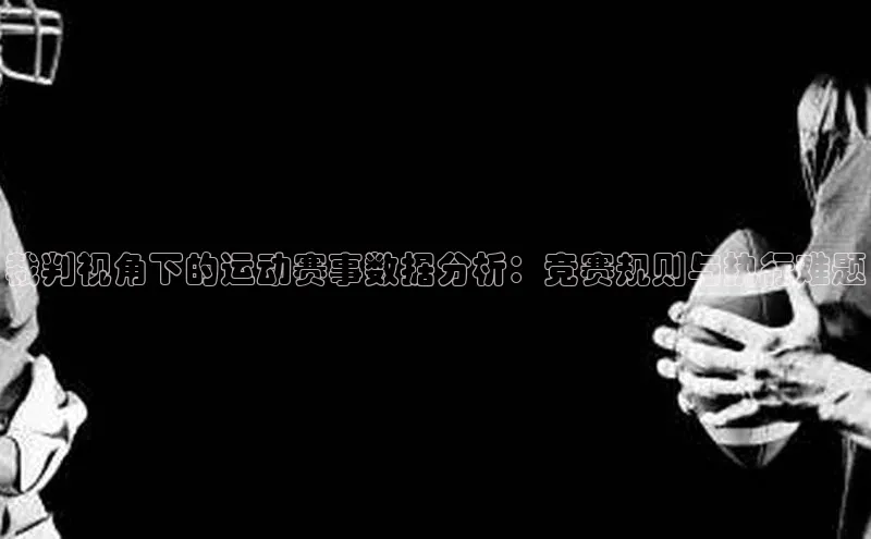 意昂f凯捷