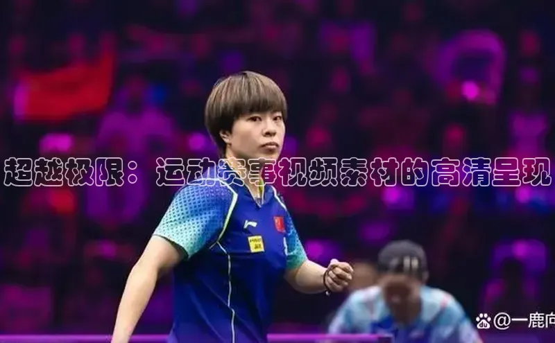 意昂4体育