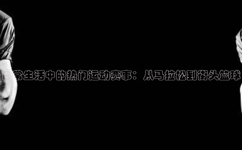 EON体育4