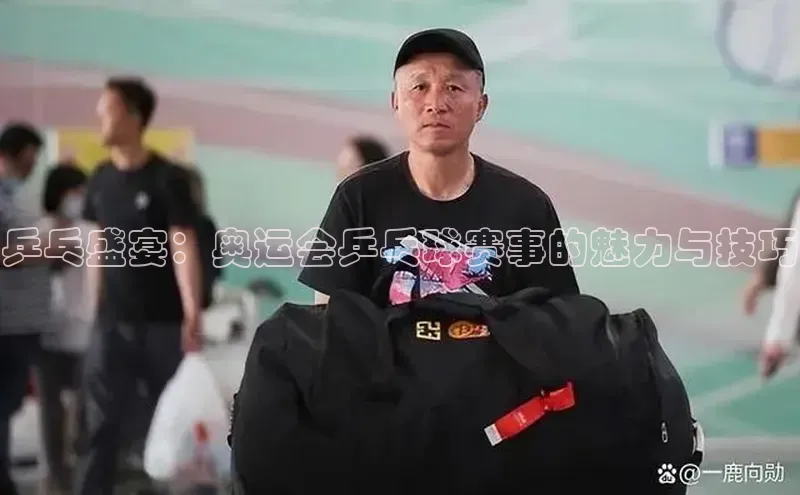 意昂f凯捷