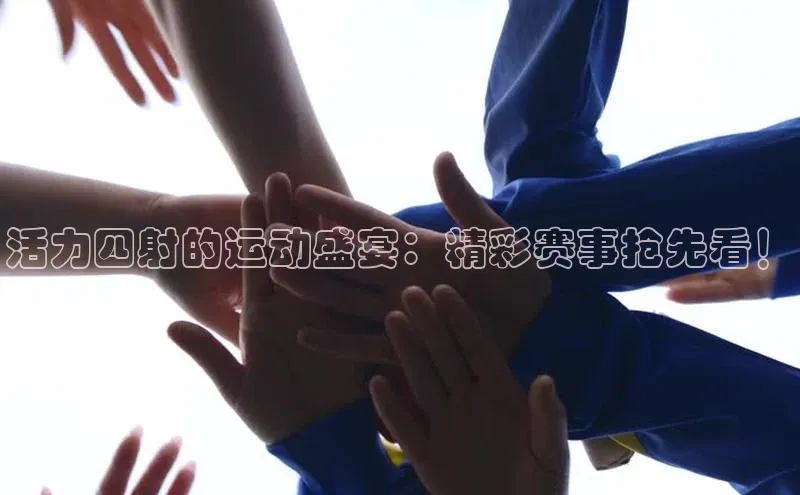 凯捷娱乐