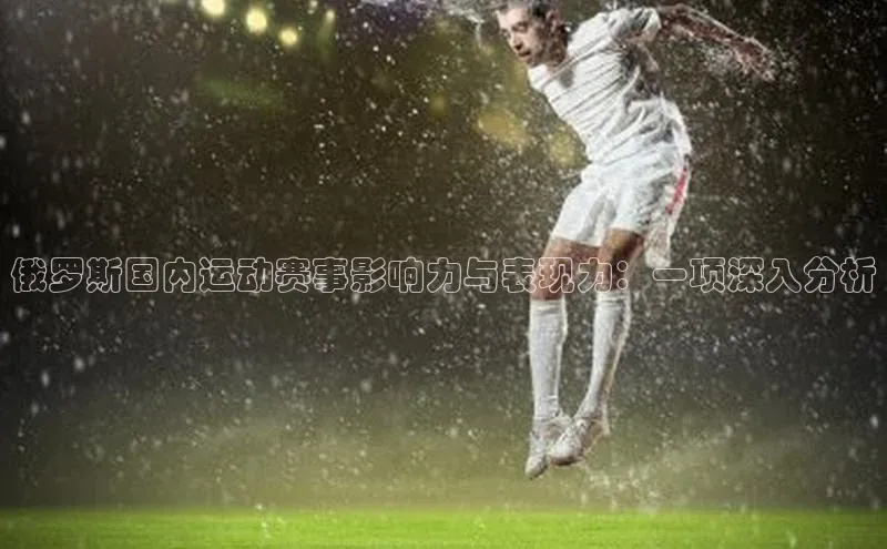 意昂4凯捷体育