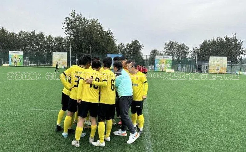 EON体育4登录