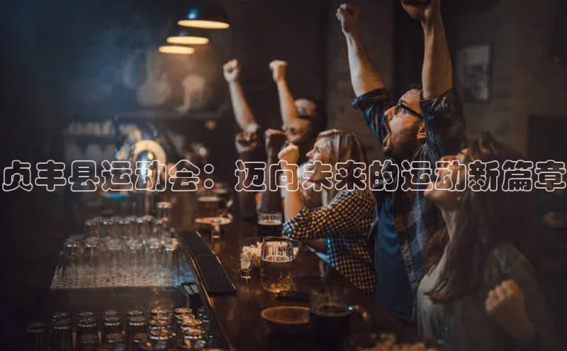 凯捷